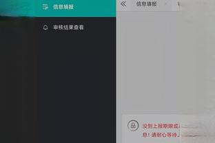 雷竞技app官网首页截图1